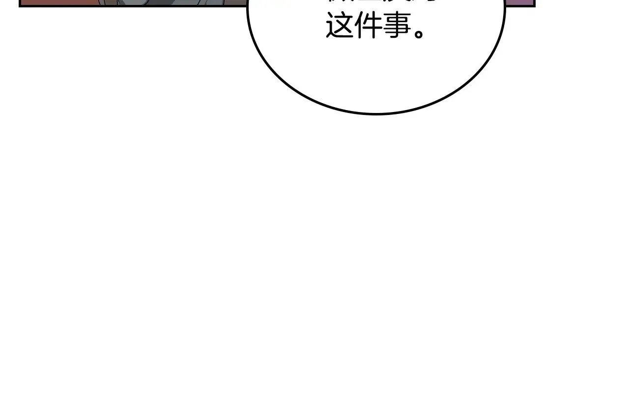 第147话 谁有异议？44