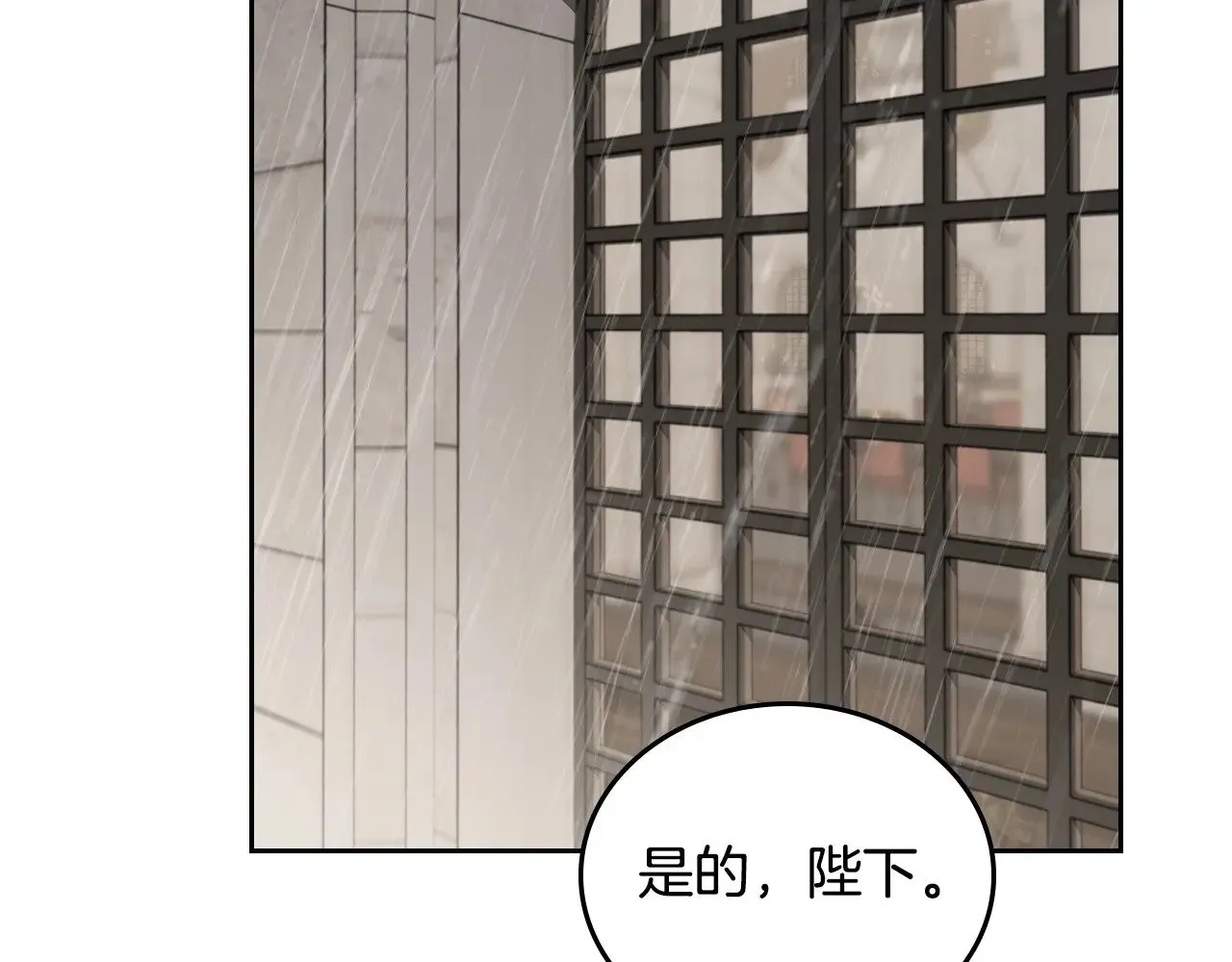 第147话 谁有异议？64