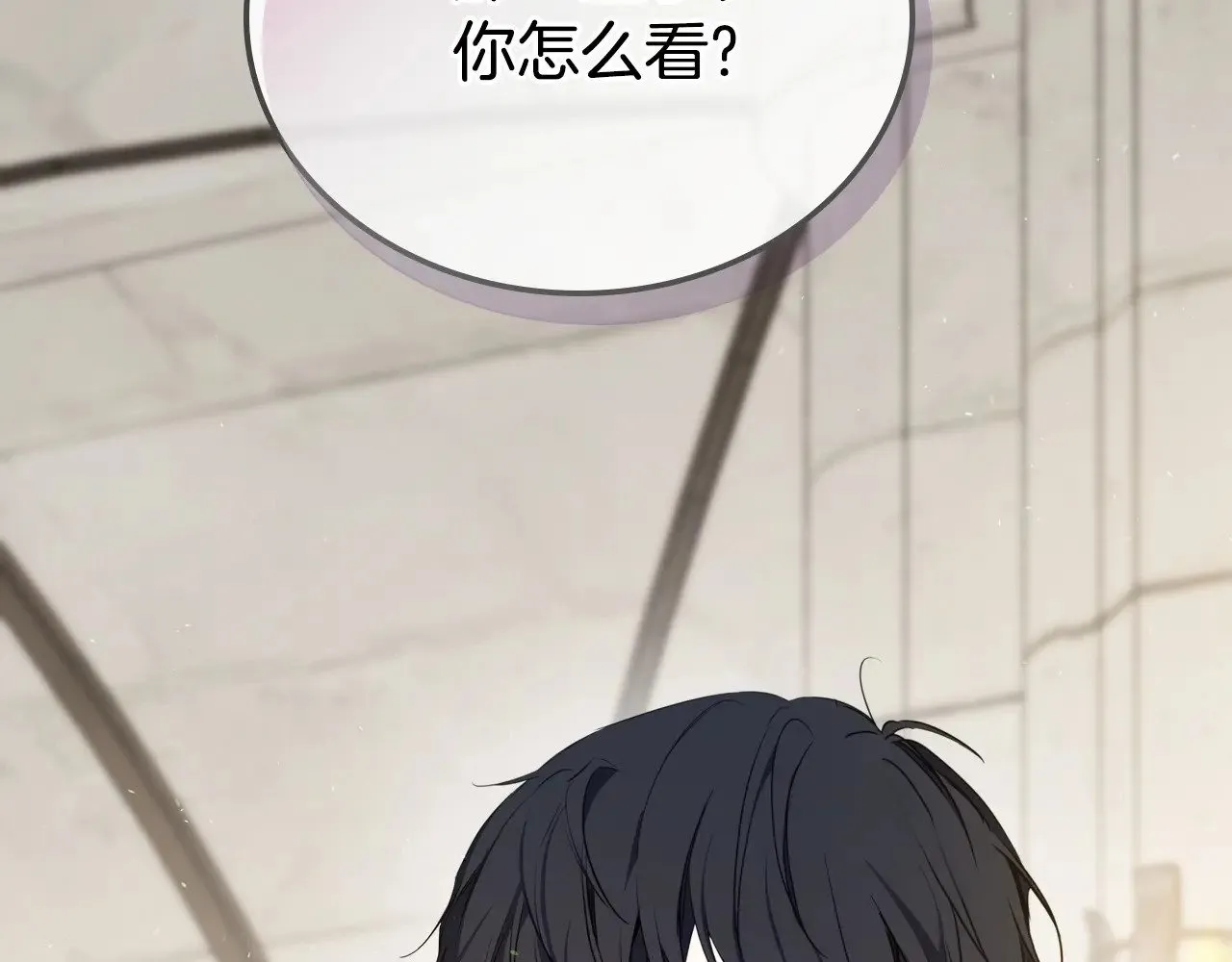 第147话 谁有异议？86