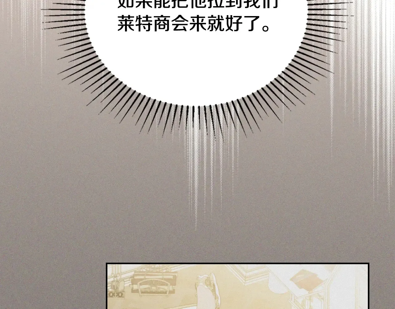 第146话 大展拳脚28