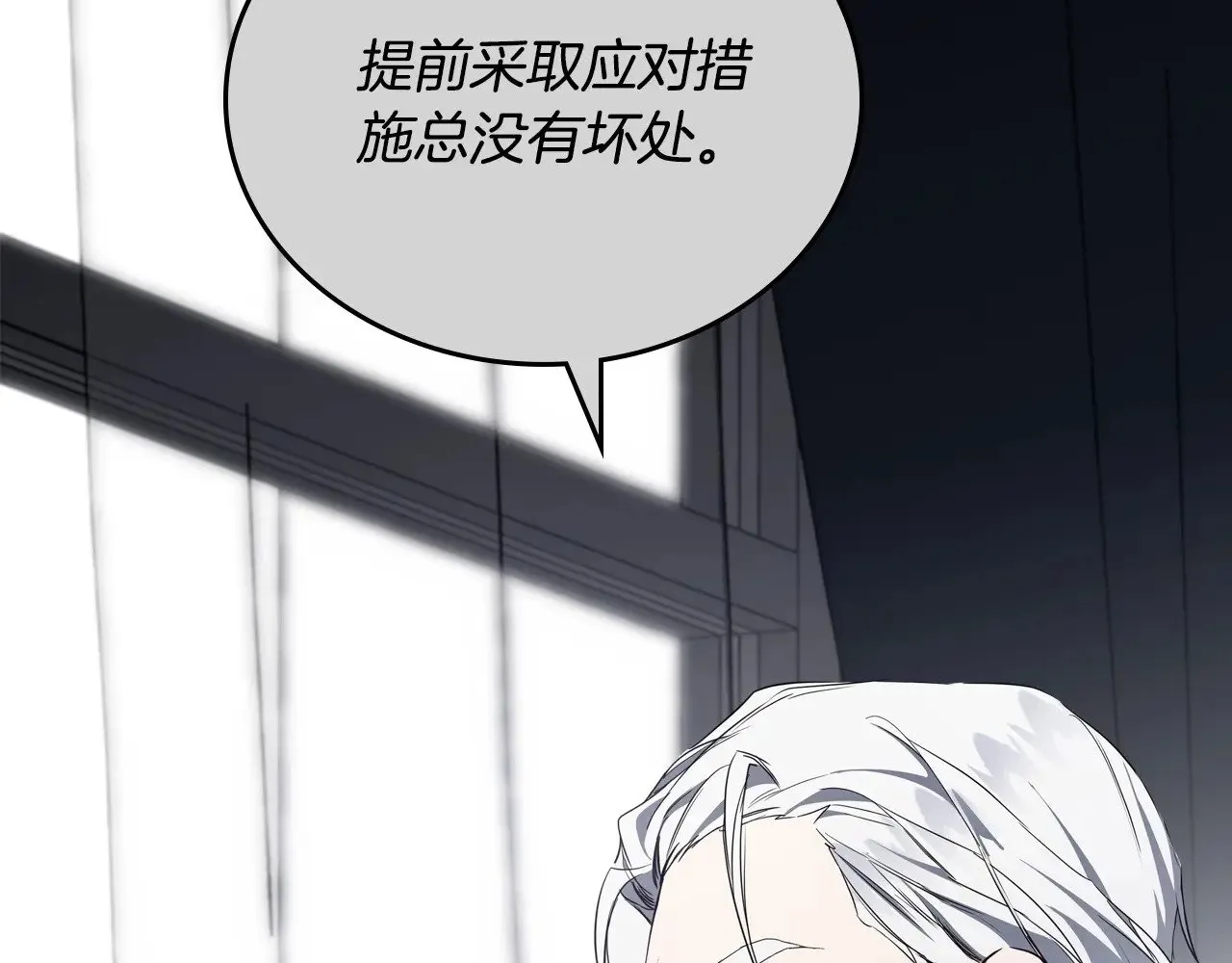 第147话 谁有异议？212
