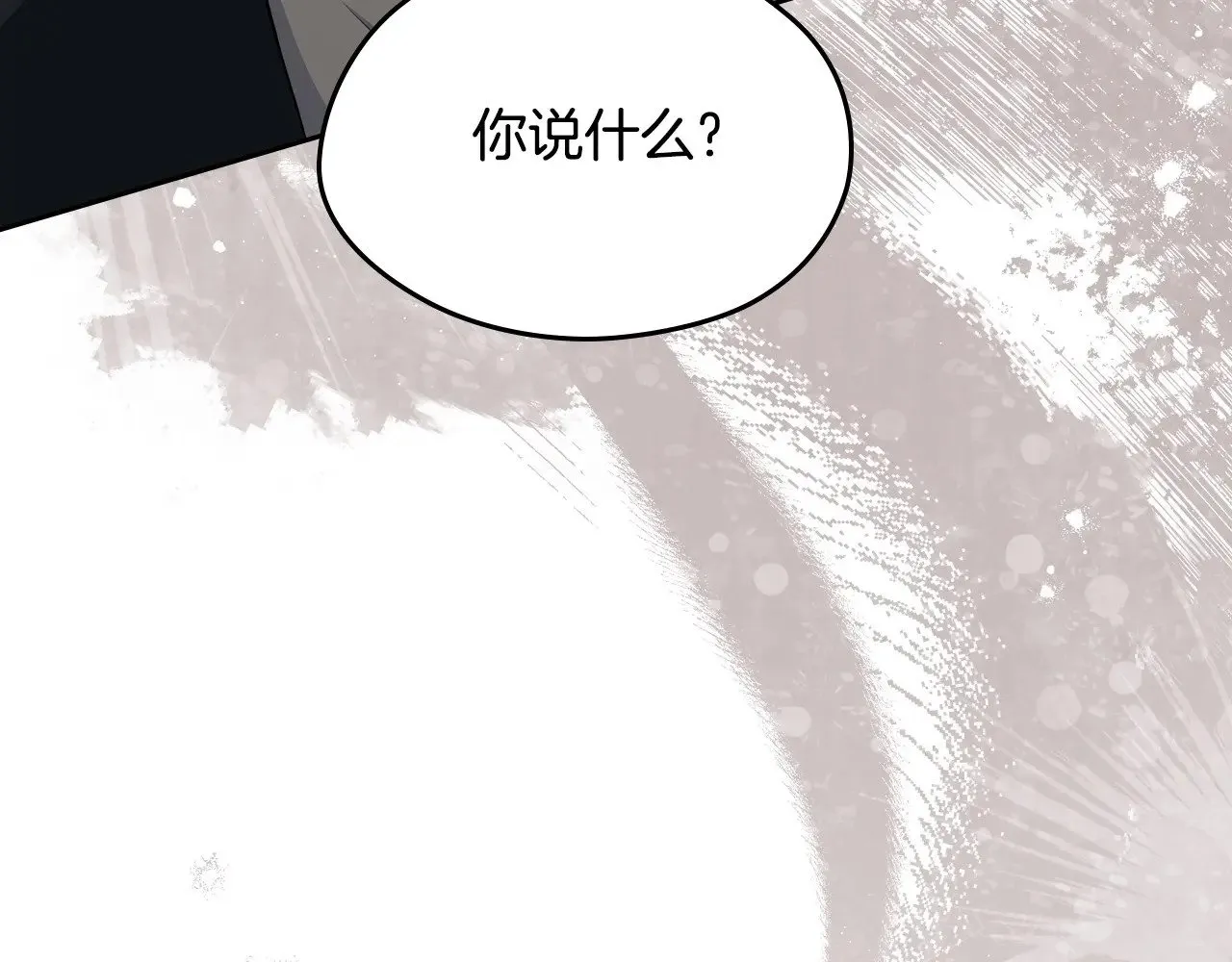 第147话 谁有异议？51