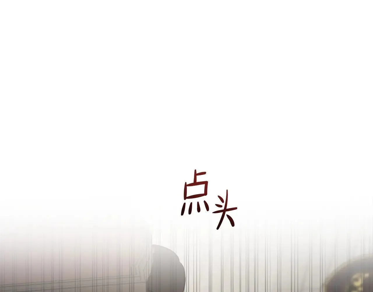 第147话 谁有异议？70