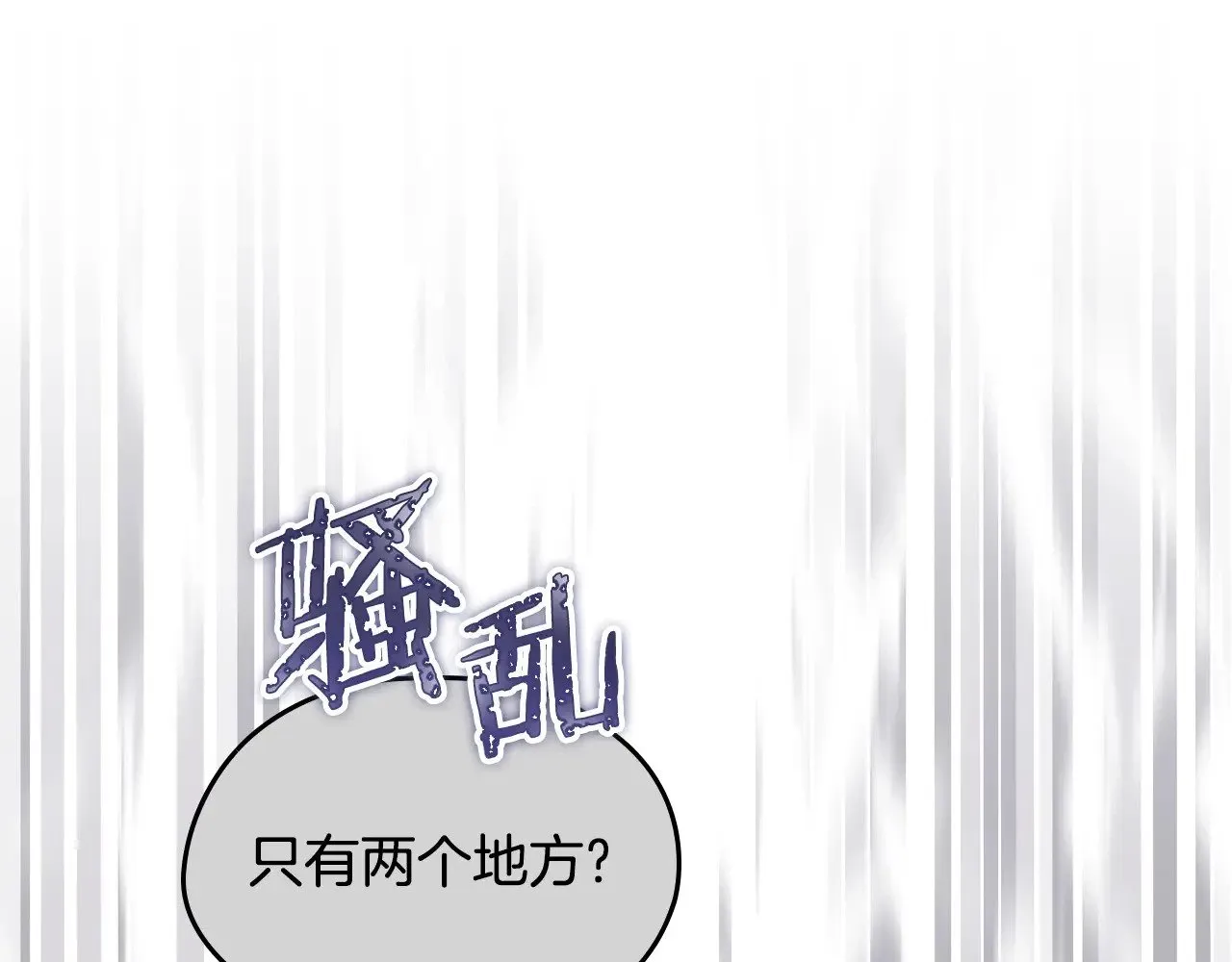 第147话 谁有异议？126