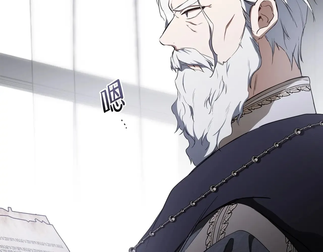 第147话 谁有异议？213