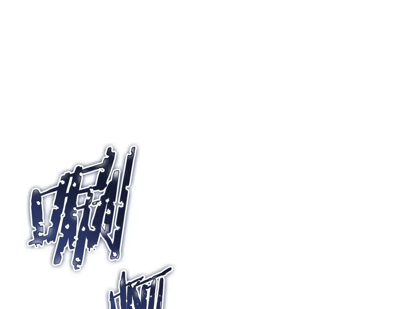 第147话 谁有异议？189