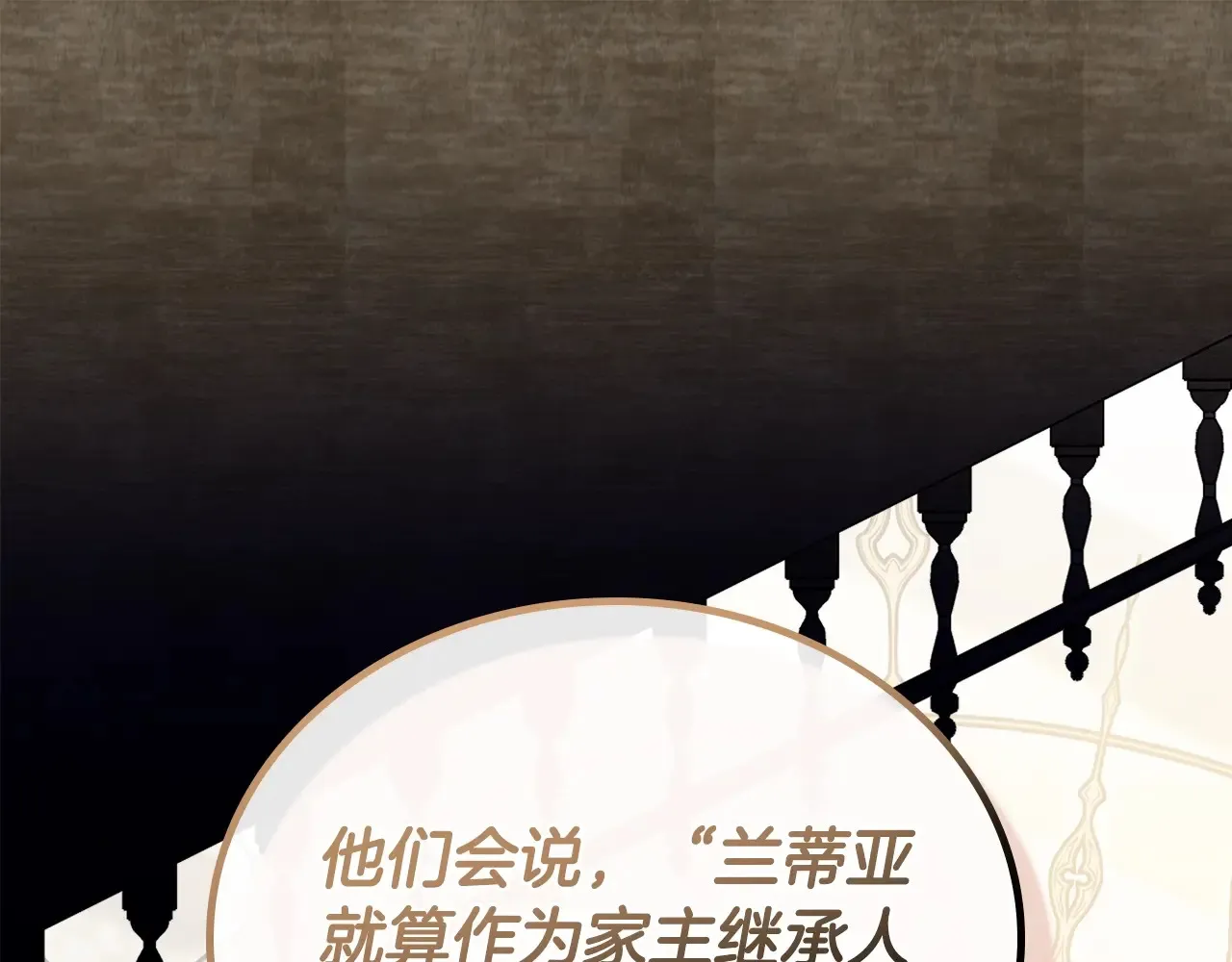 第146话 大展拳脚56