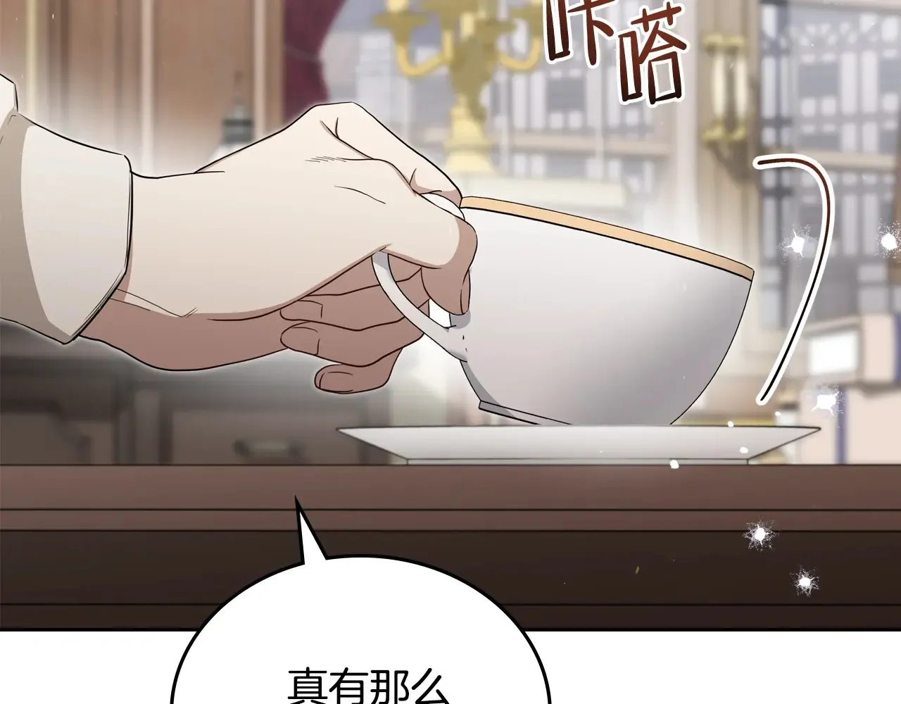 第146话 大展拳脚112