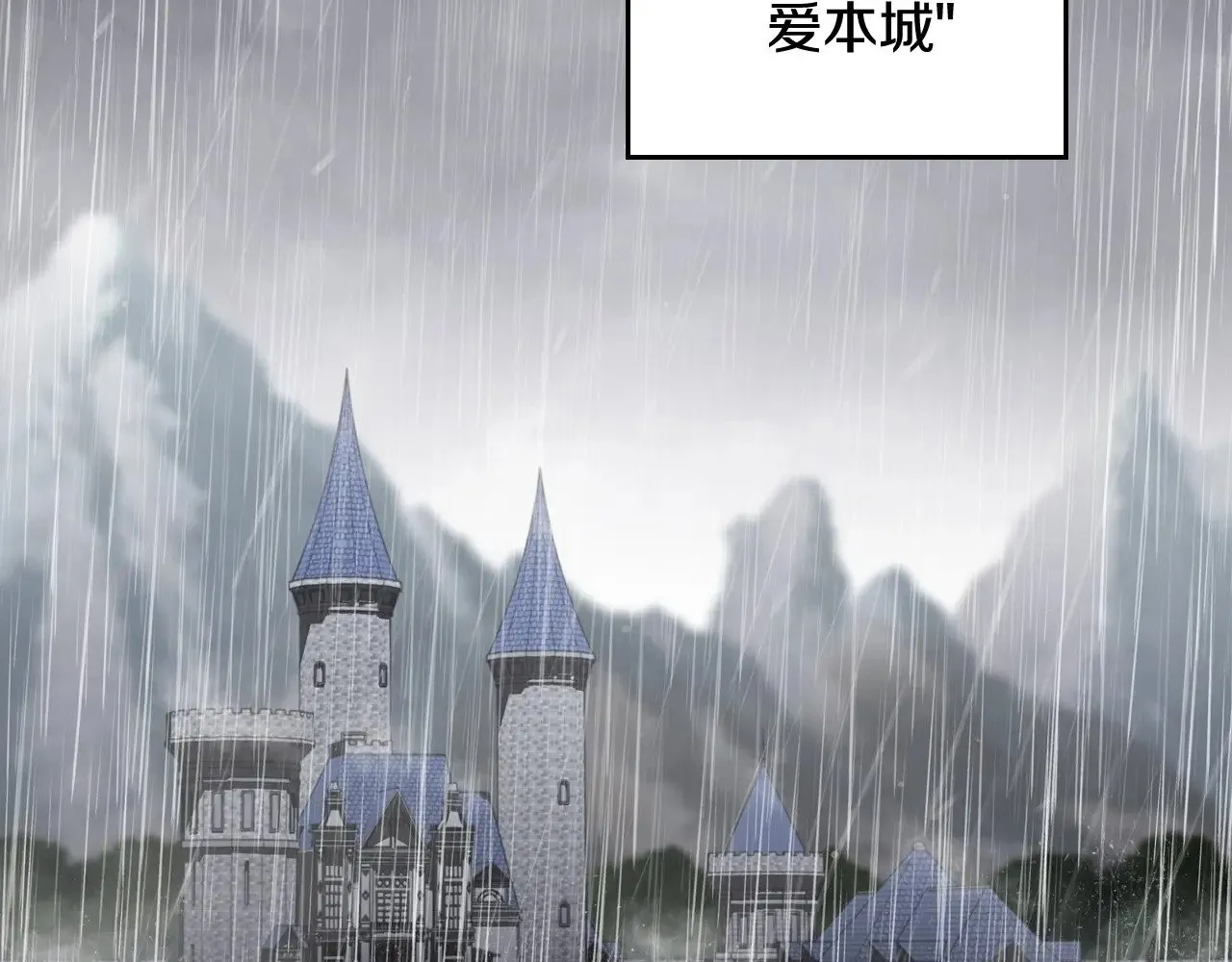 第147话 谁有异议？191