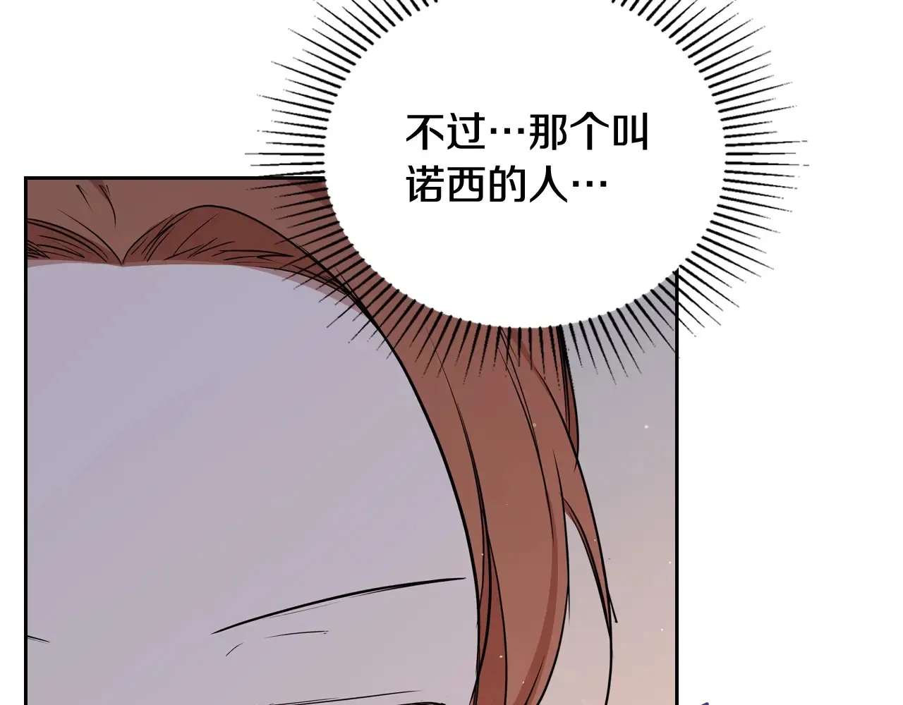 第146话 大展拳脚25