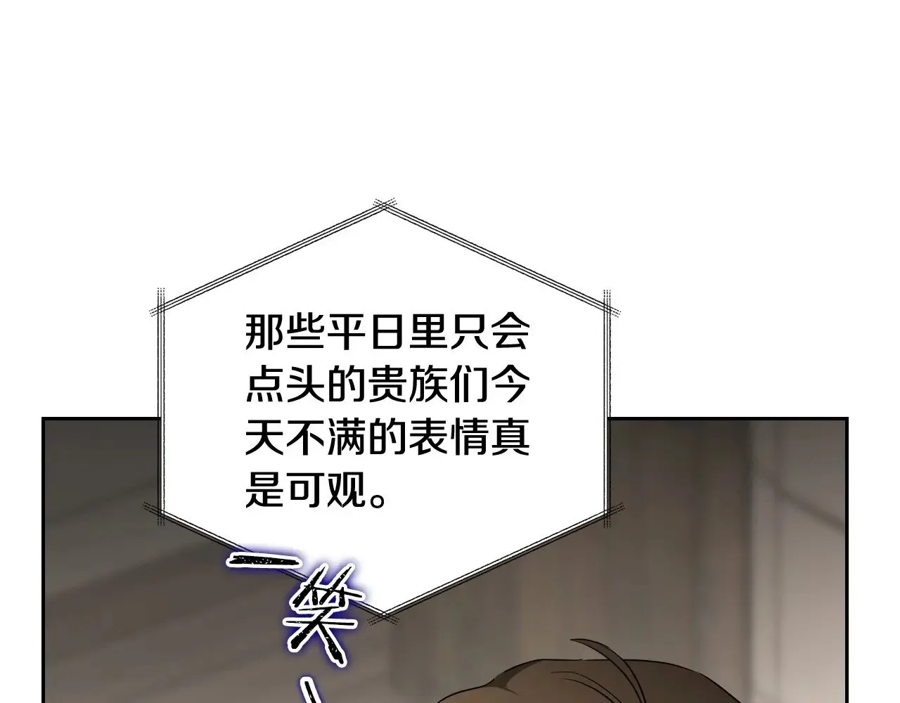 第147话 谁有异议？174
