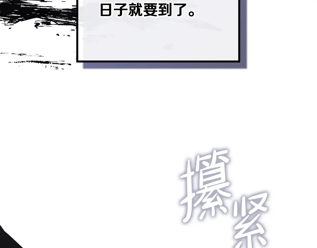 第146话 大展拳脚87