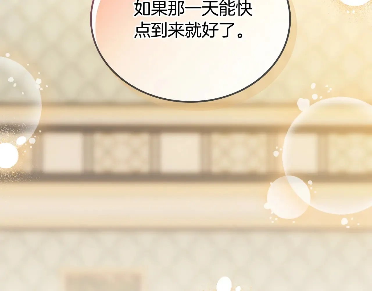 第146话 大展拳脚69