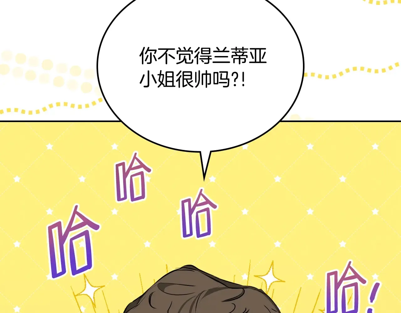 第146话 大展拳脚145