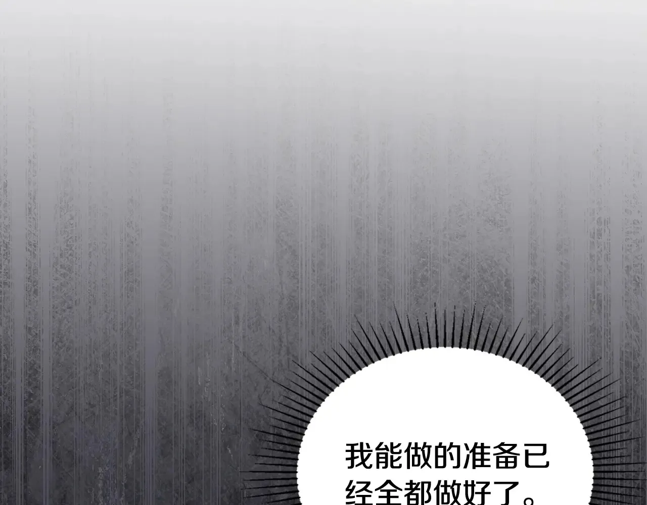 第146话 大展拳脚97