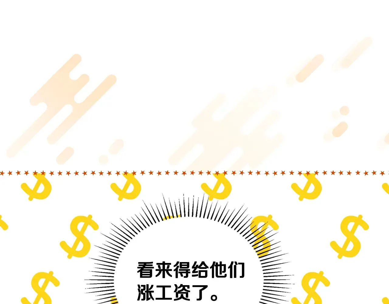 第146话 大展拳脚21