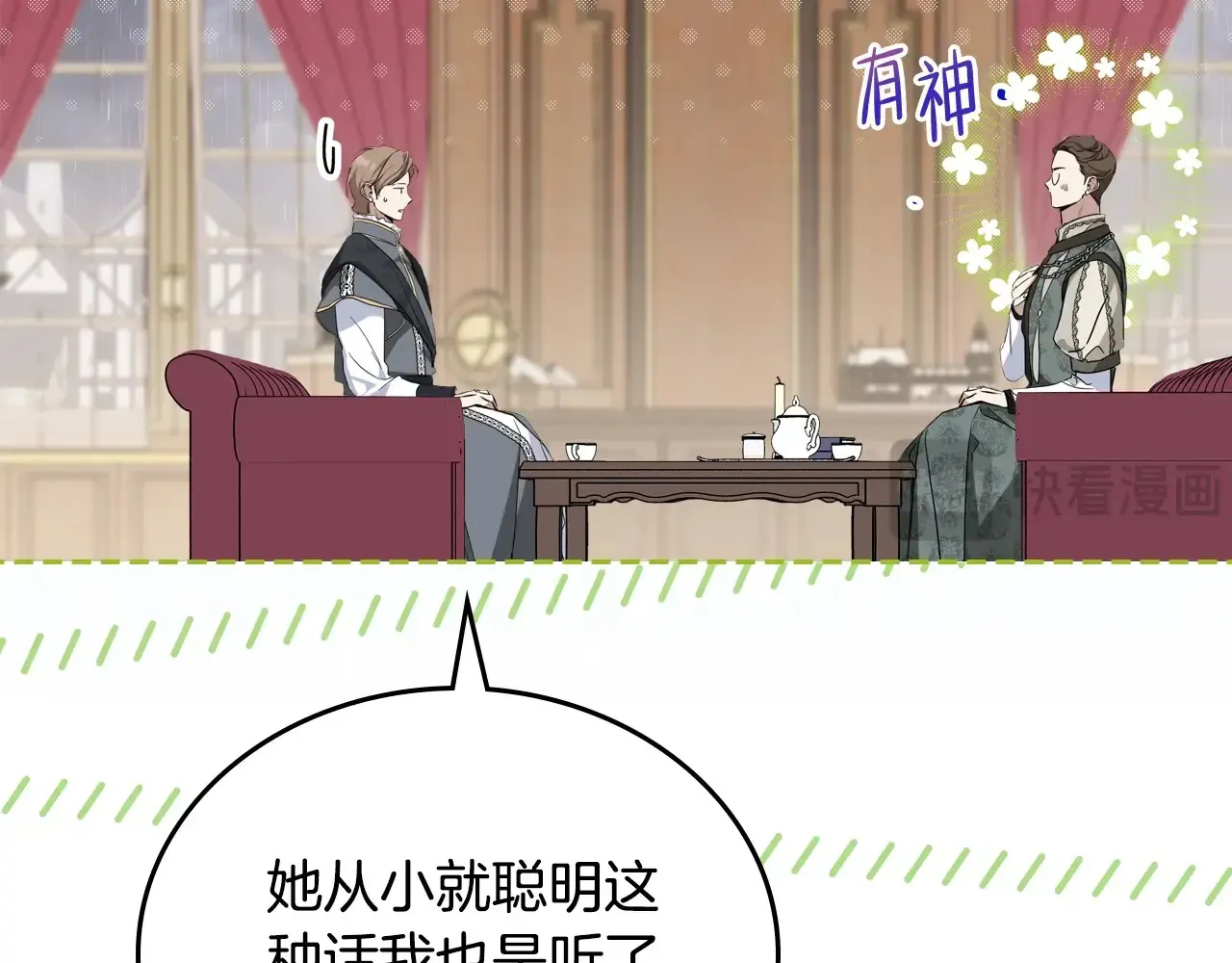第146话 大展拳脚120