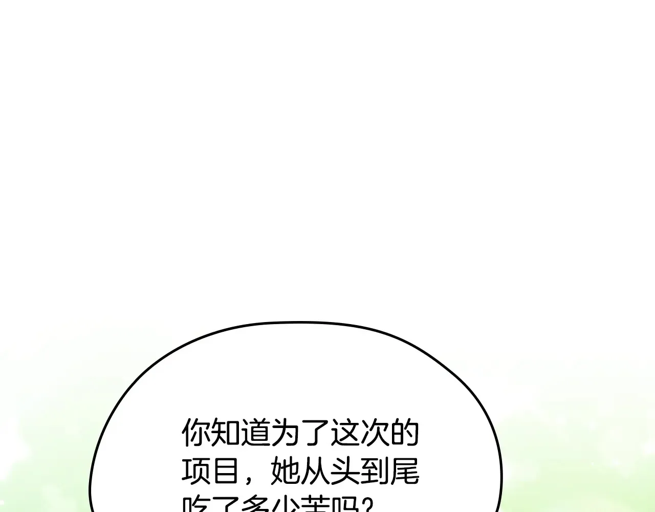 第146话 大展拳脚118