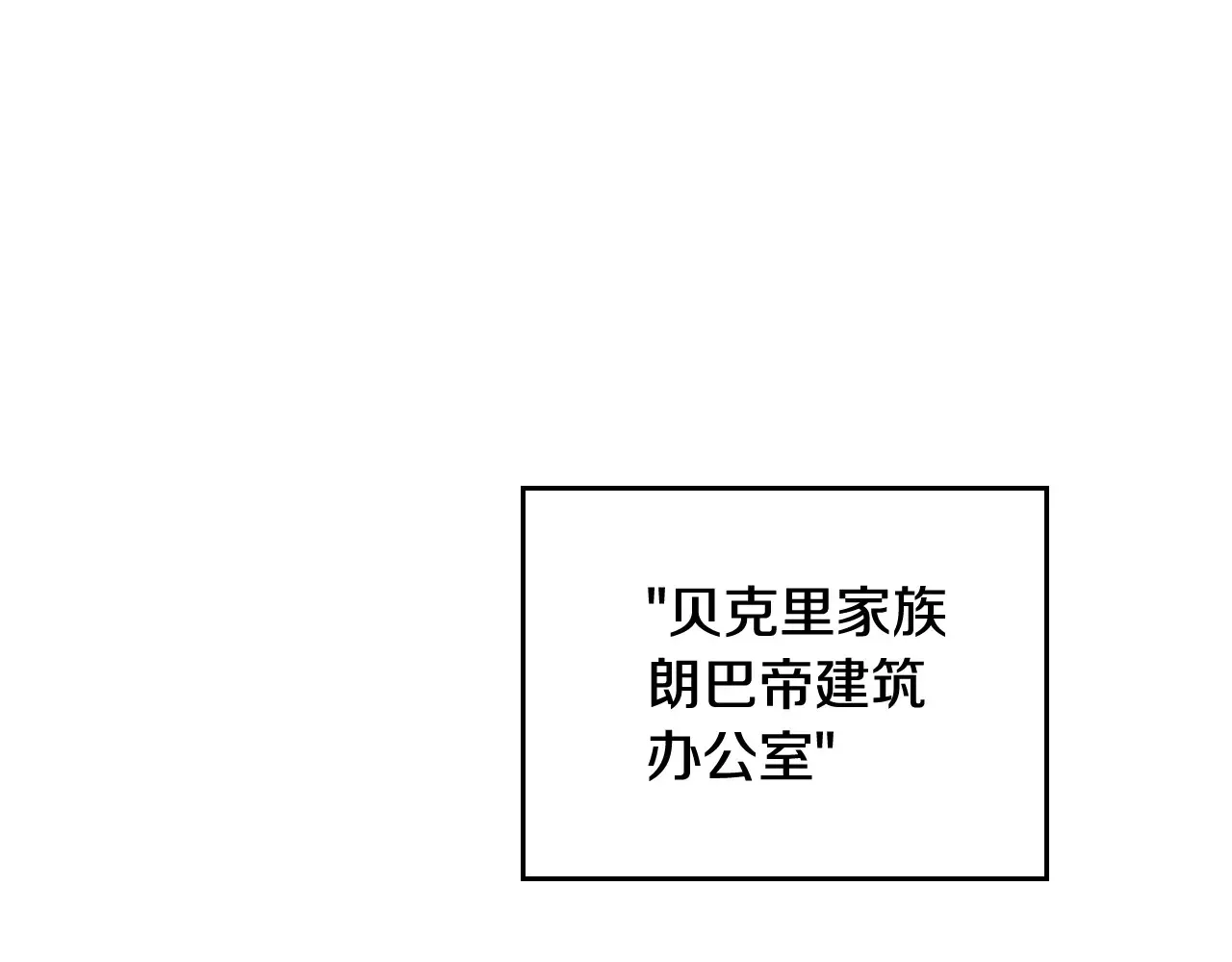 第146话 大展拳脚110