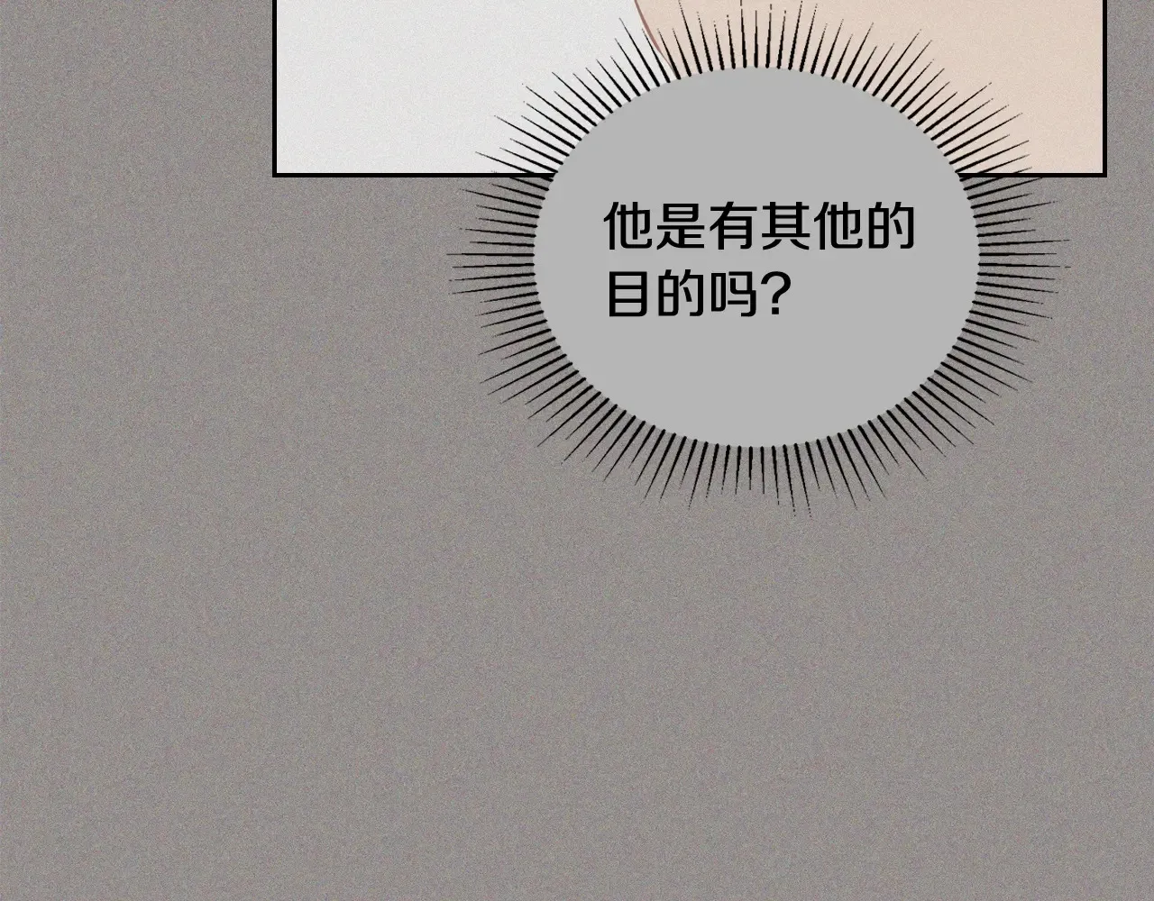 第146话 大展拳脚225