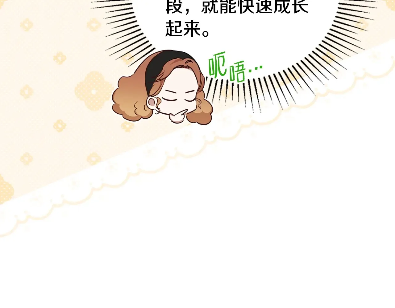 第146话 大展拳脚38