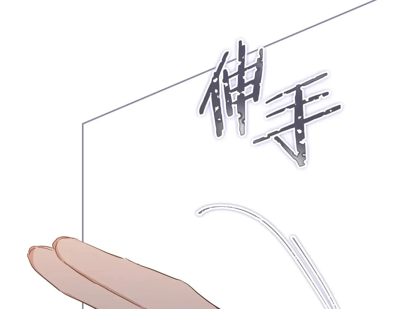 第147话 谁有异议？150