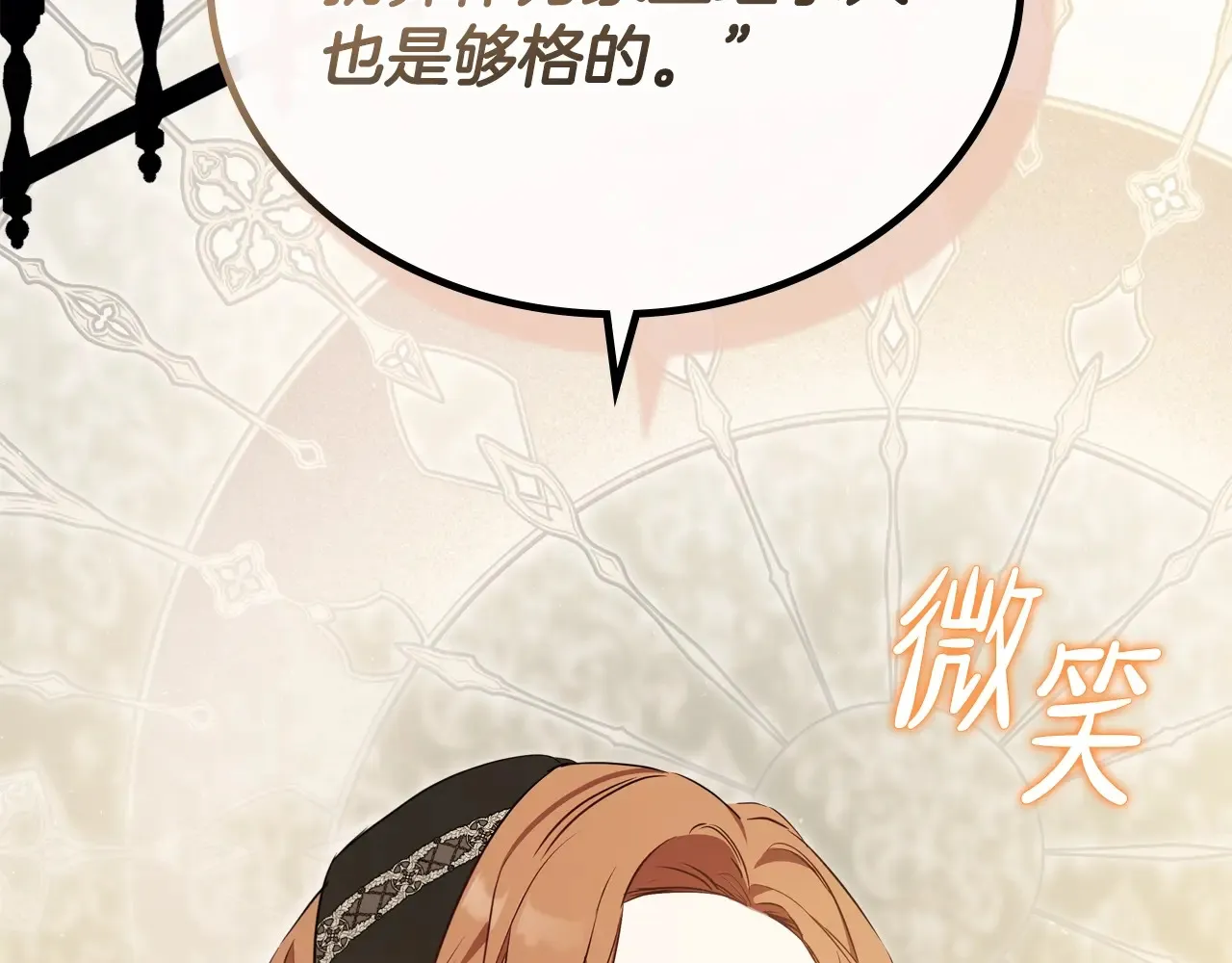 第146话 大展拳脚57