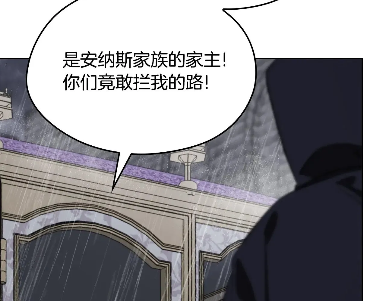 第147话 谁有异议？237