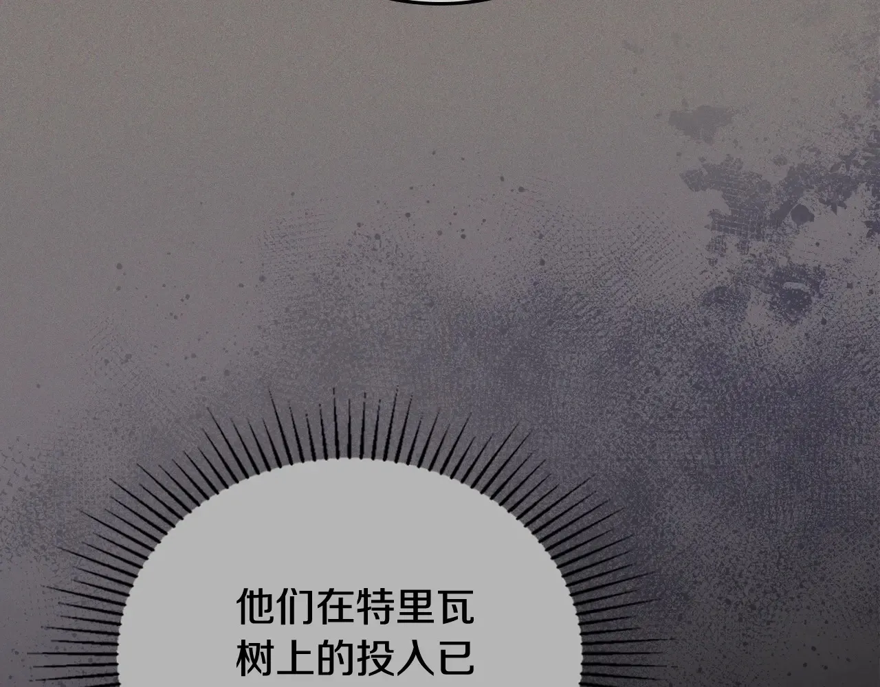 第146话 大展拳脚203