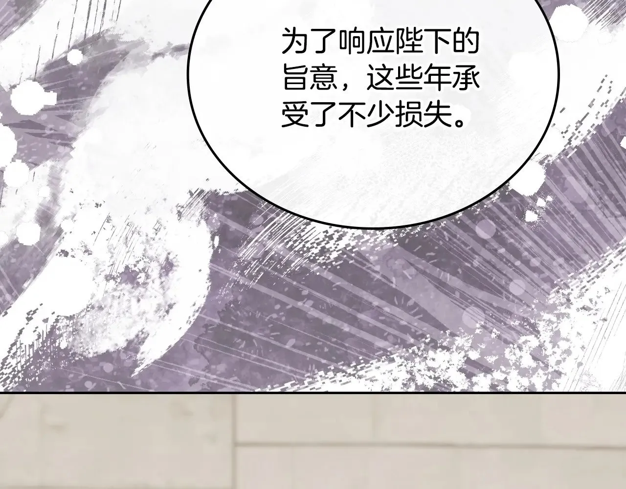 第147话 谁有异议？141