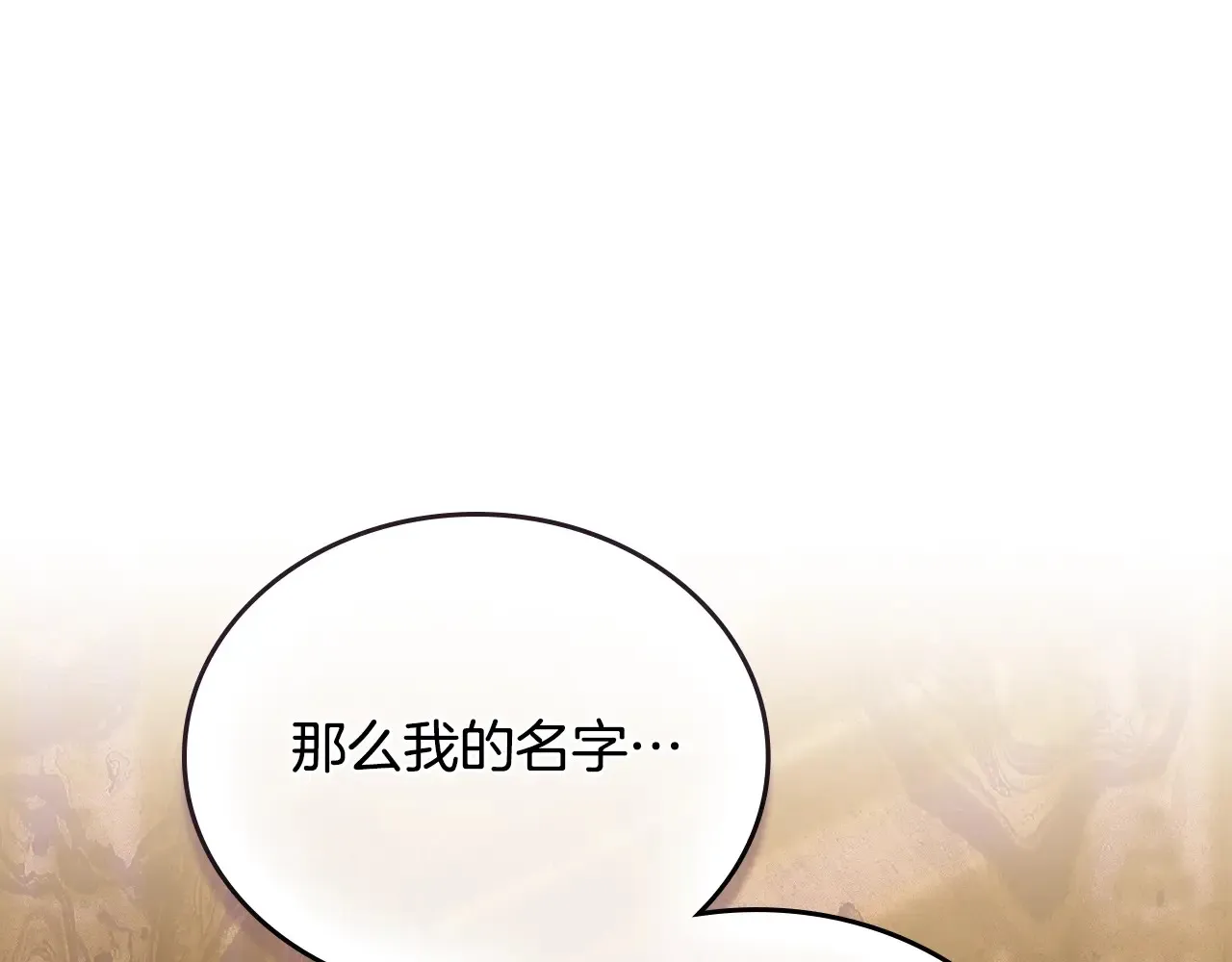 第146话 大展拳脚51