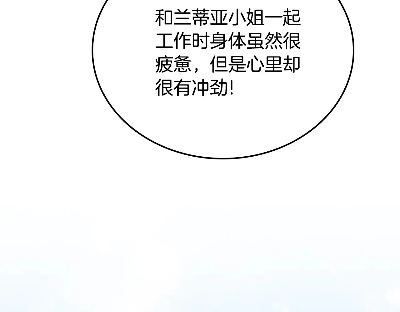 第146话 大展拳脚136