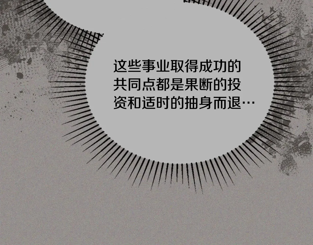 第146话 大展拳脚220
