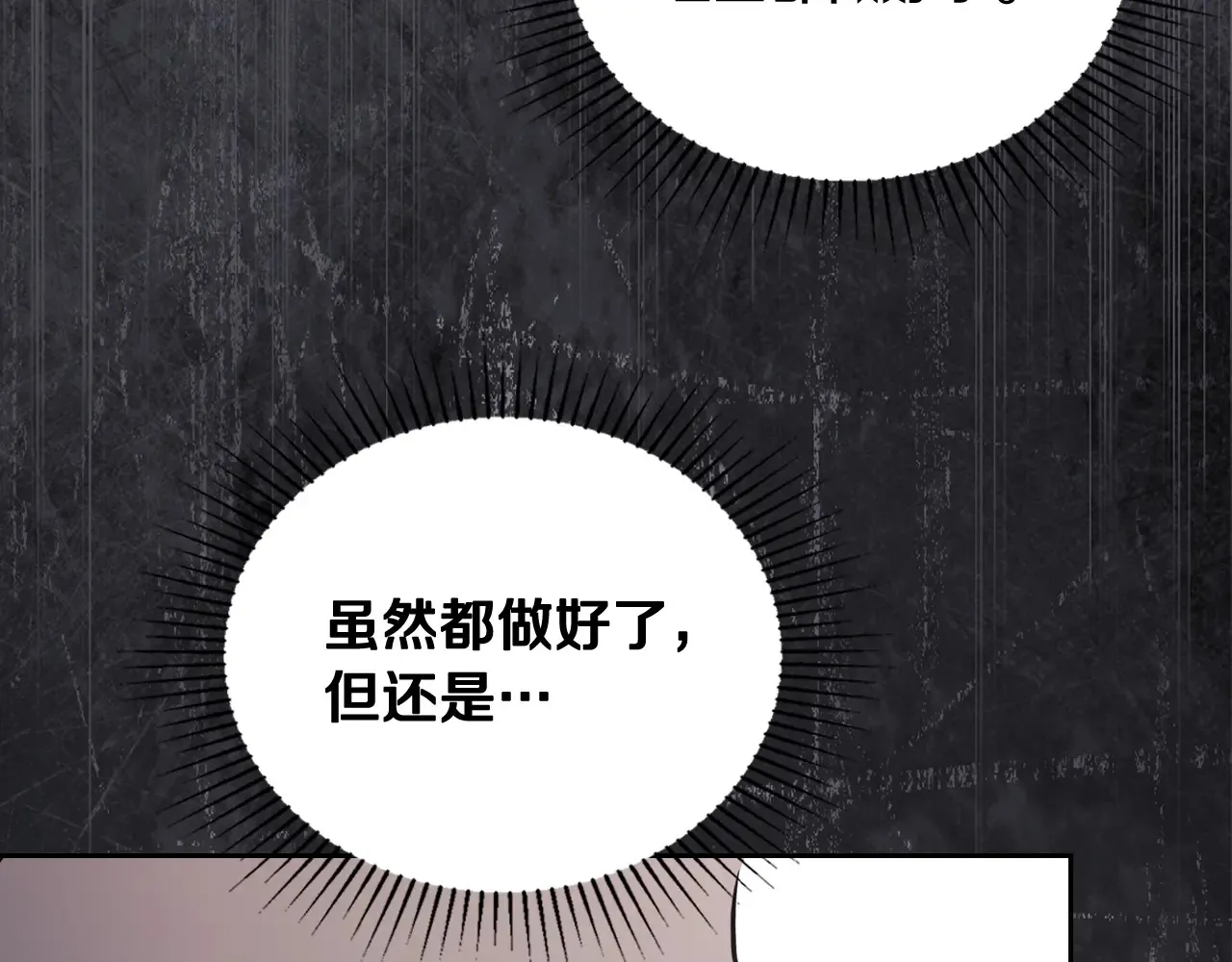 第146话 大展拳脚98