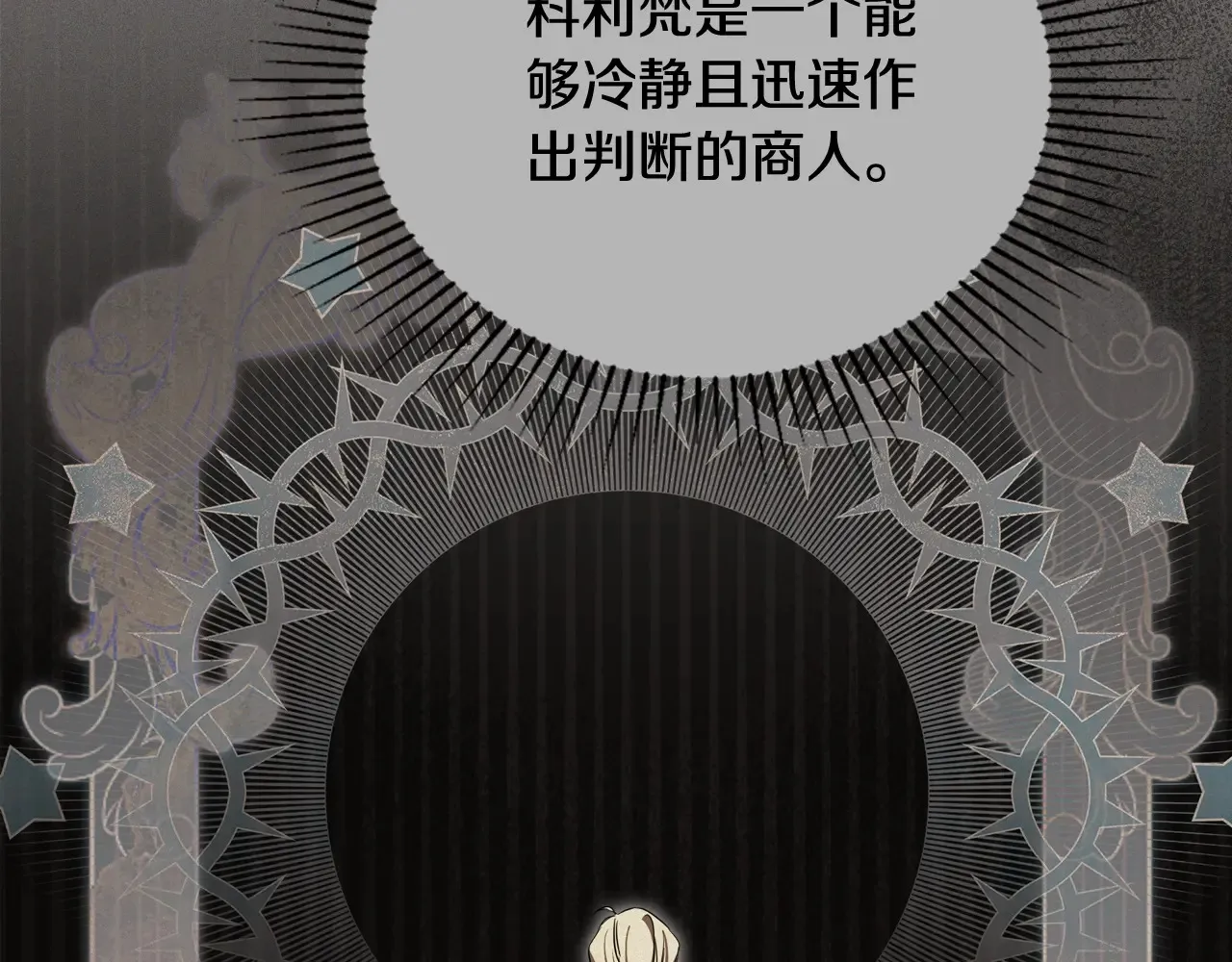第146话 大展拳脚217