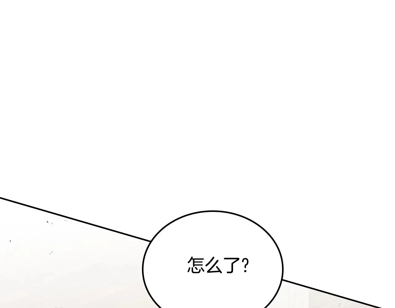 第147话 谁有异议？181