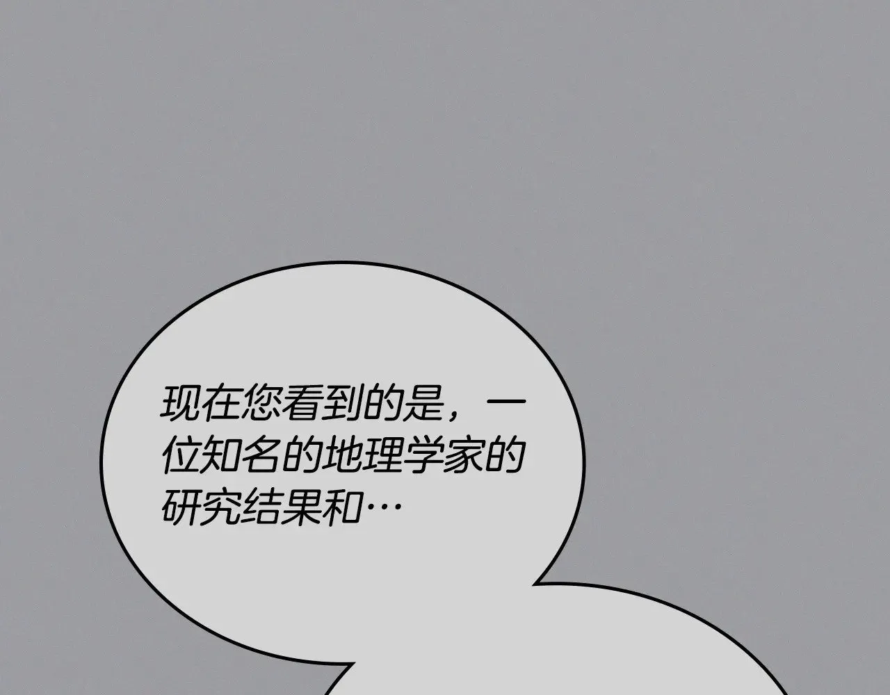 第147话 谁有异议？206