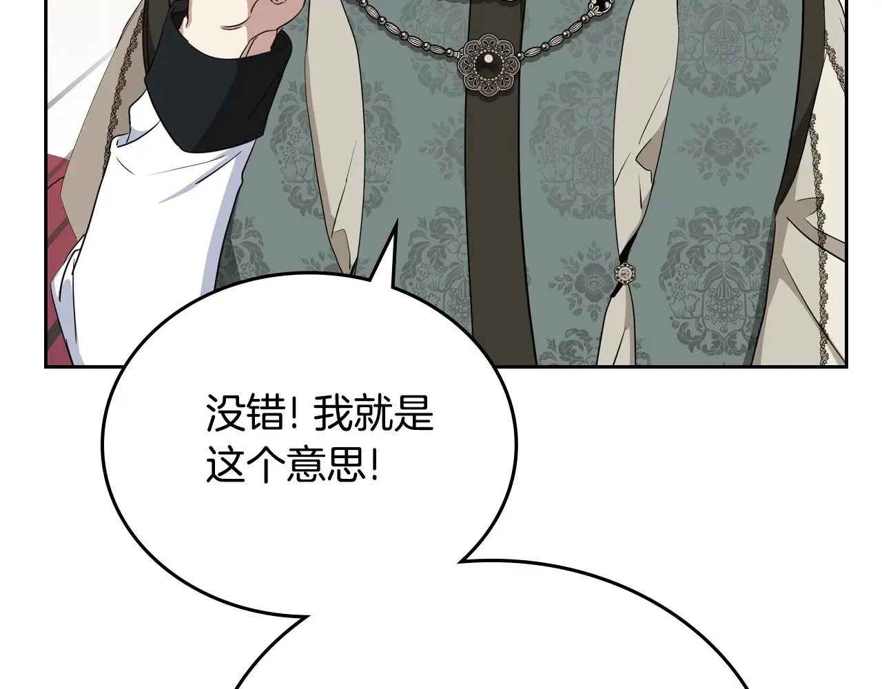 第146话 大展拳脚135
