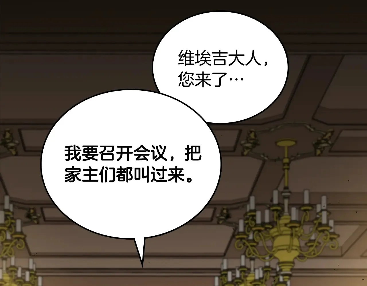 第146话 大展拳脚171