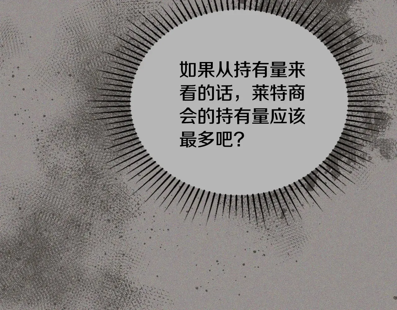 第146话 大展拳脚215