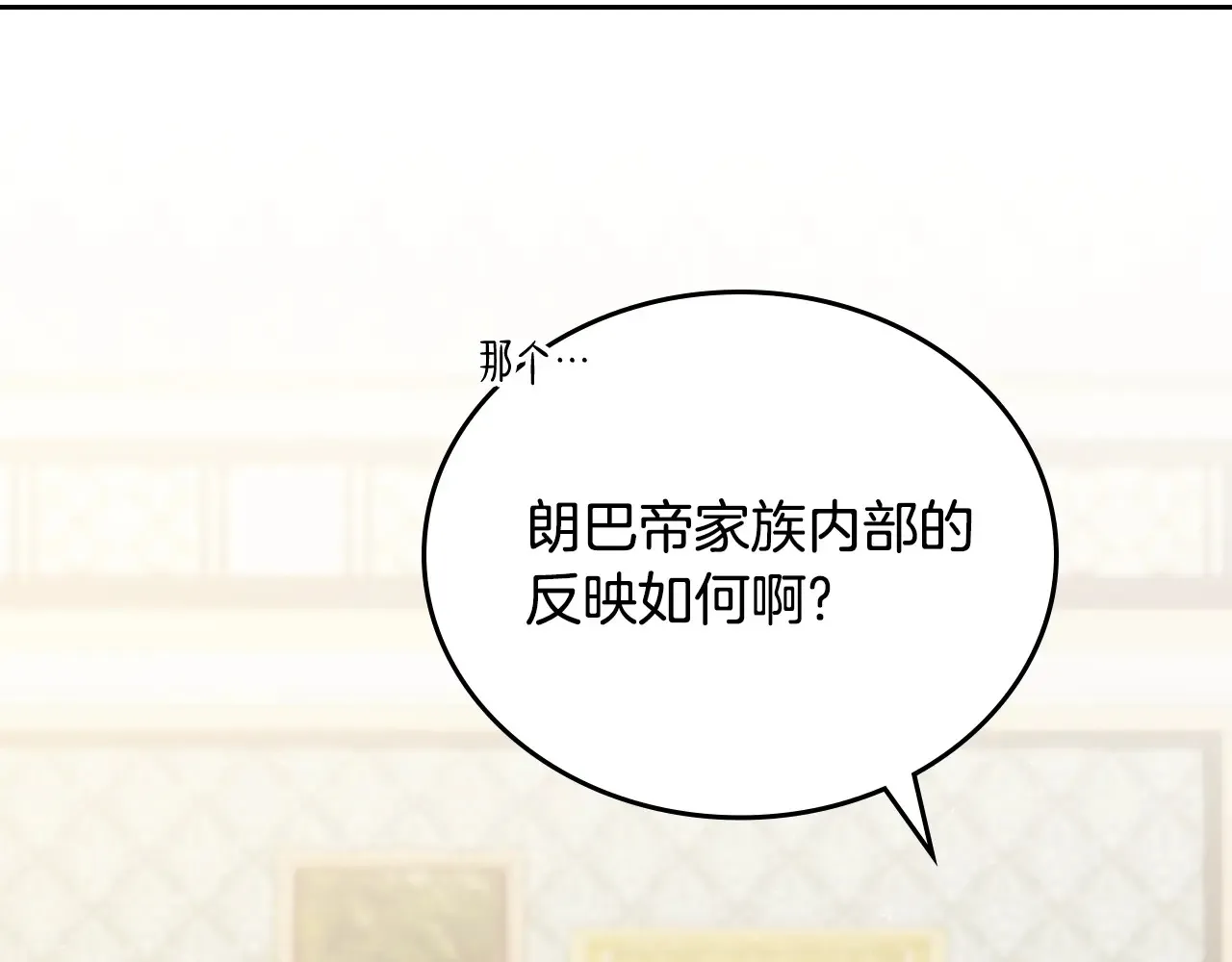 第146话 大展拳脚39