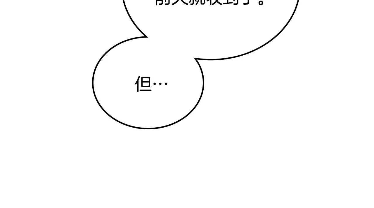 第146话 大展拳脚92