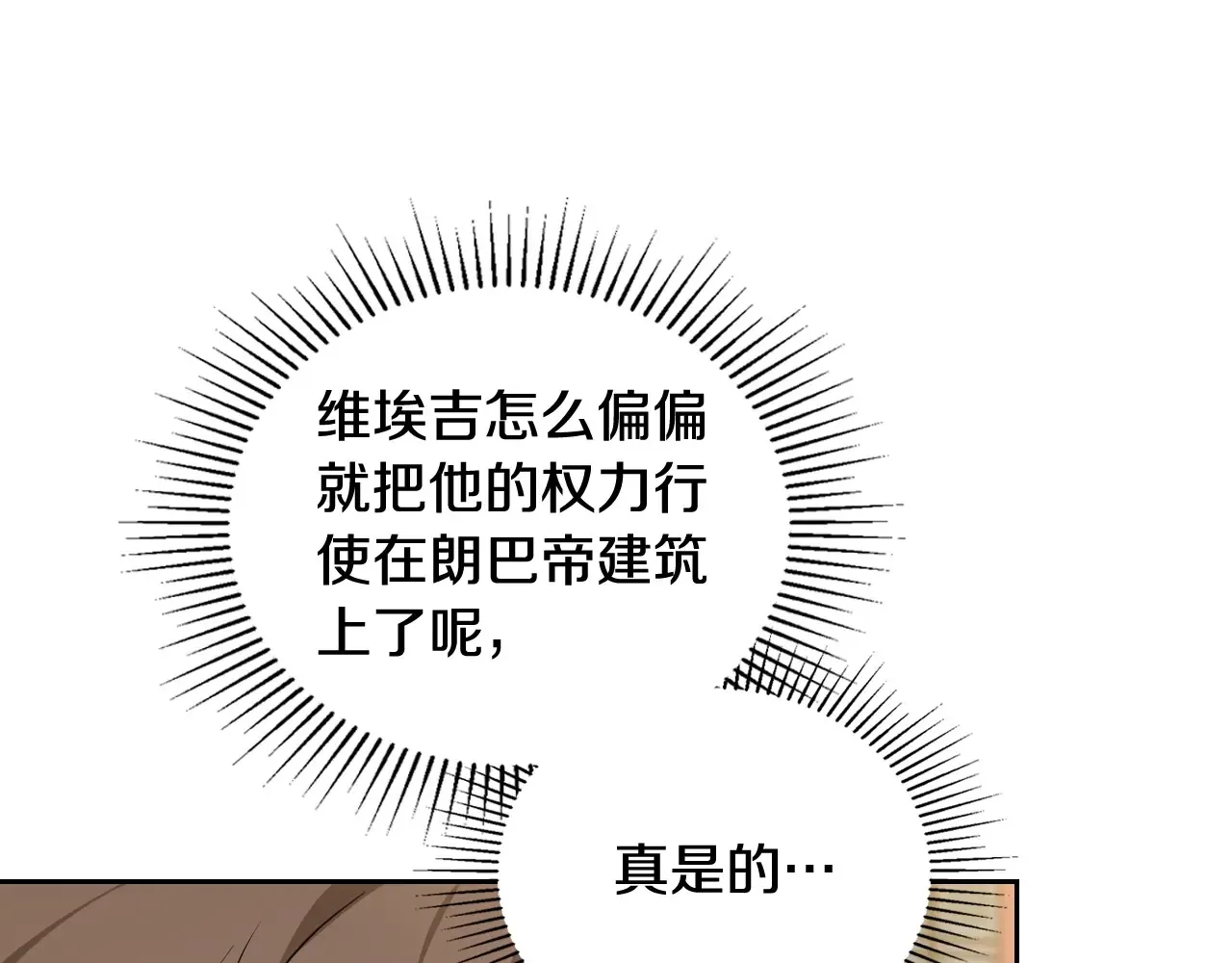 第146话 大展拳脚153