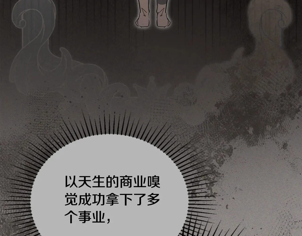 第146话 大展拳脚219