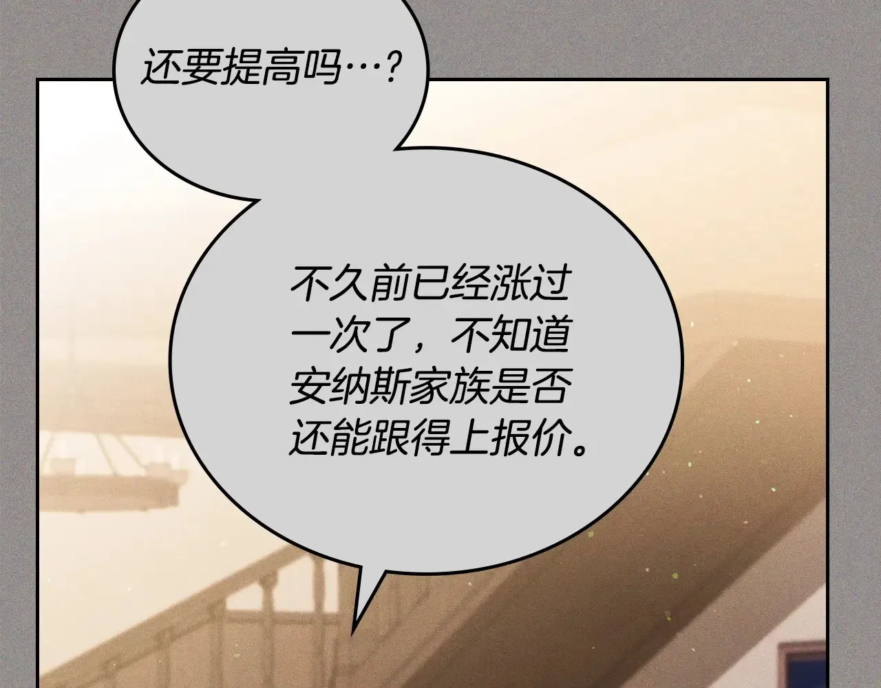 第146话 大展拳脚199