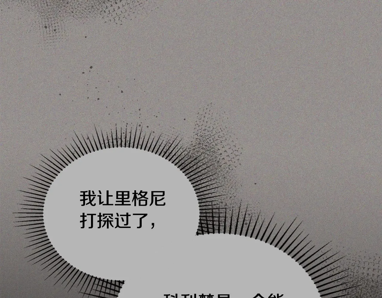 第146话 大展拳脚216