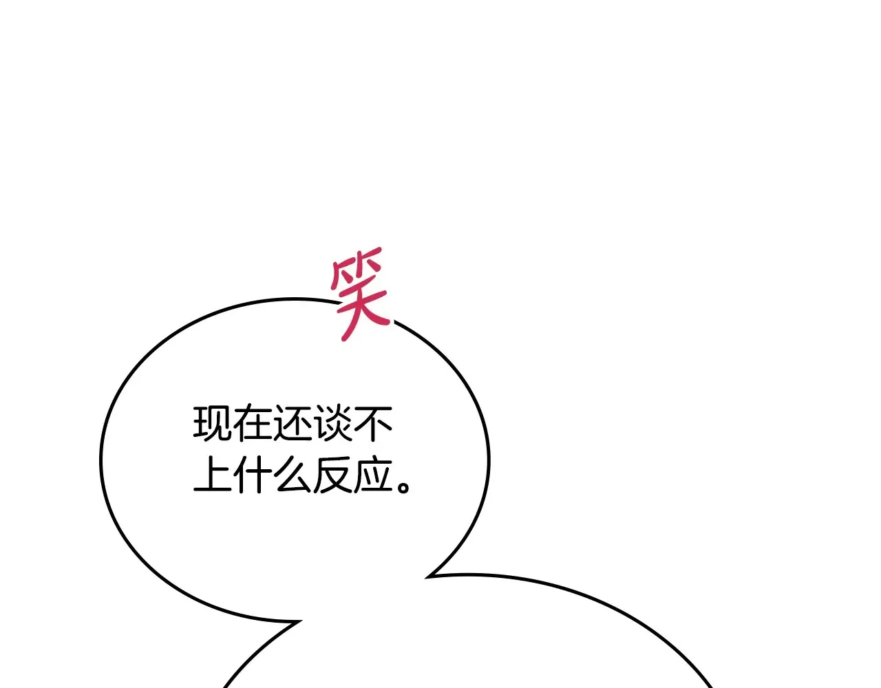 第146话 大展拳脚41
