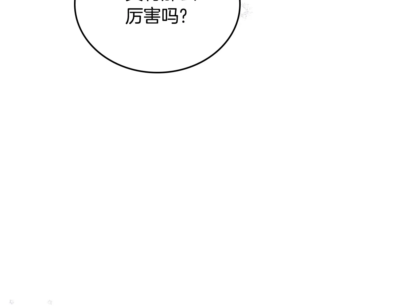 第146话 大展拳脚113