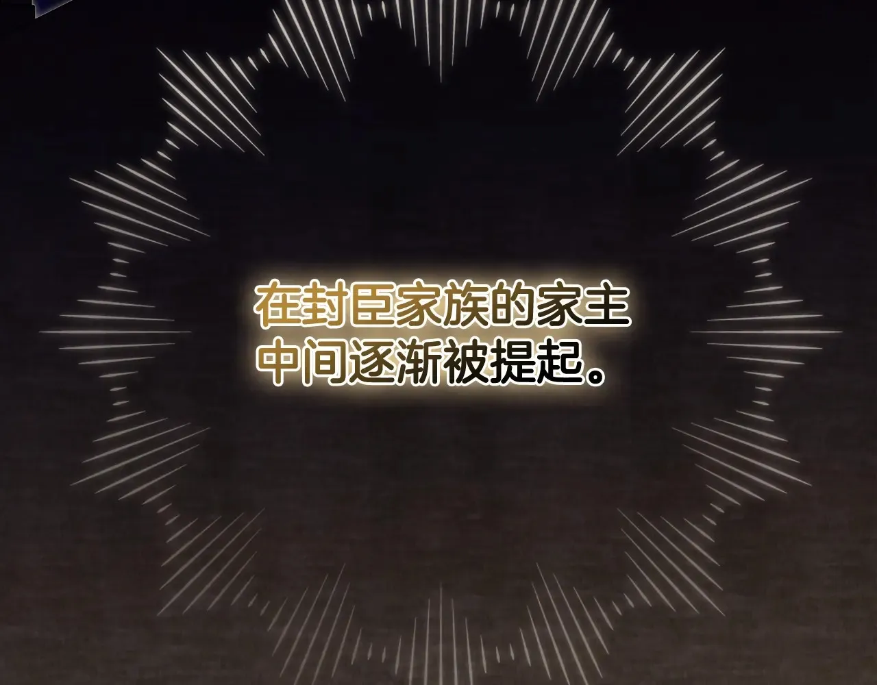 第146话 大展拳脚54