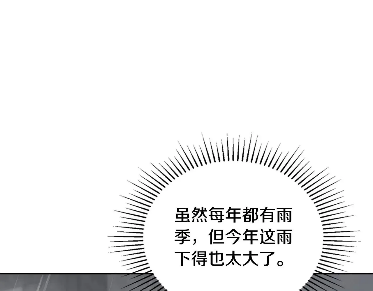 第147话 谁有异议？199